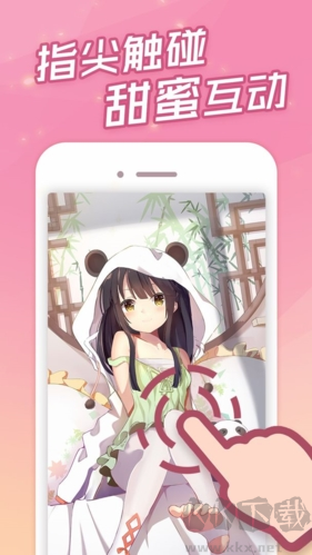 傲嬌壁紙手機(jī)官網(wǎng)版