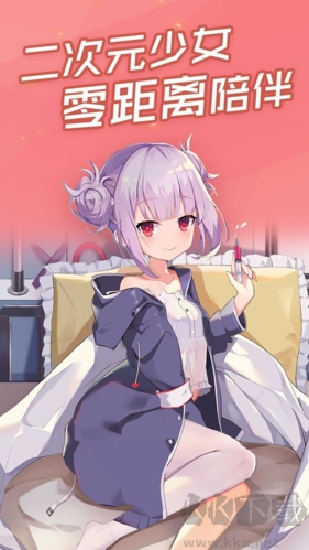 傲嬌壁紙手機(jī)官網(wǎng)版