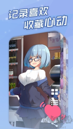 傲嬌壁紙手機(jī)官網(wǎng)版