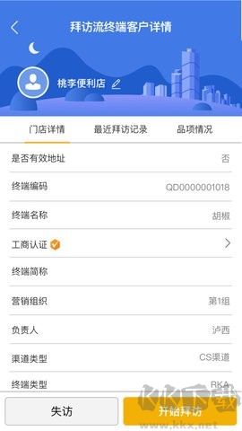 玄訊快銷100客戶端