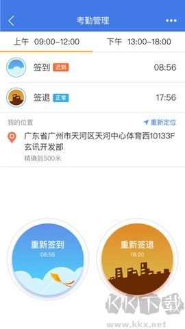 玄訊快銷100客戶端