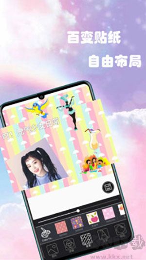 一拍相機(jī)手機(jī)版