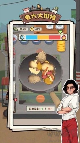老六大排檔無廣告版