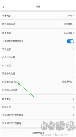 天馬瀏覽器安卓官網(wǎng)版