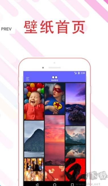 微桌壁紙安卓版