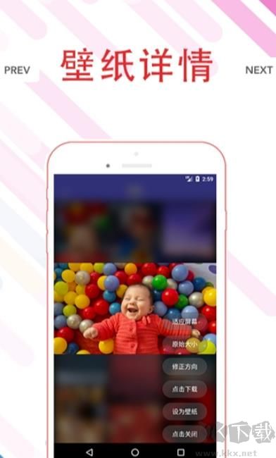 微桌壁紙安卓版