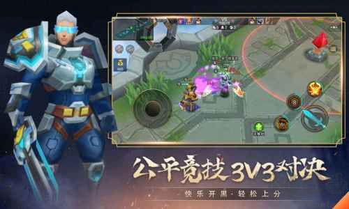小小王者大亂斗內(nèi)置修改器
