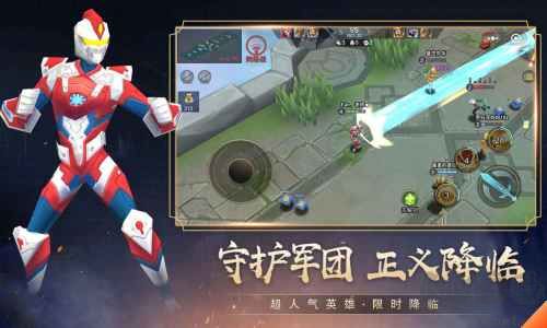 小小王者大亂斗內(nèi)置修改器