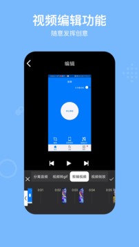 錄屏REC綠色版