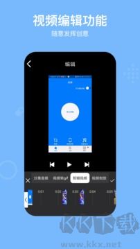 錄屏REC綠色版