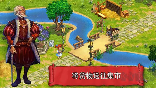 溪谷農(nóng)場(chǎng)免費(fèi)內(nèi)購(gòu)版
