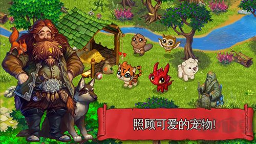 溪谷農(nóng)場(chǎng)免費(fèi)內(nèi)購(gòu)版