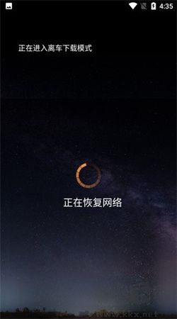 歌航音樂(lè)安卓官網(wǎng)版