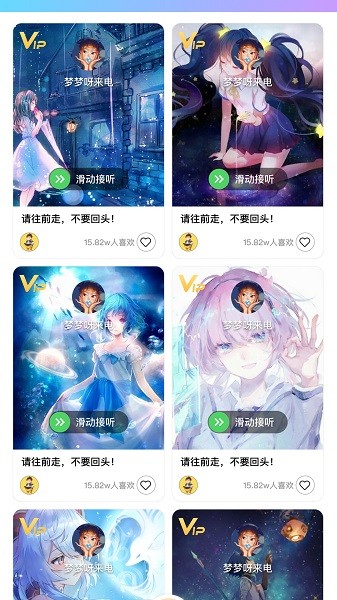 南風壁紙app全新版