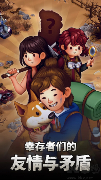 求生合并生存之地?zé)o限貨幣版