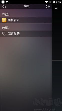 歌航音樂(lè)安卓官網(wǎng)版