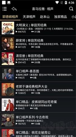 歌航音樂(lè)安卓官網(wǎng)版