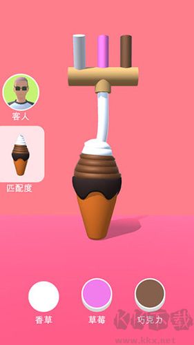 甜筒，第二支半價