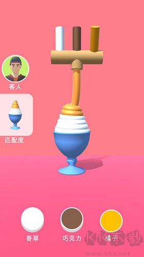 甜筒，第二支半價