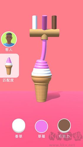 甜筒，第二支半價