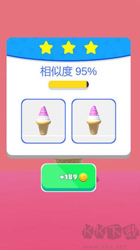 甜筒，第二支半價