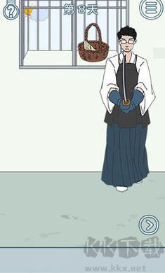 找到老公的私房錢2手機(jī)版