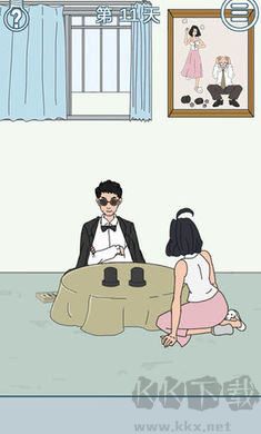 找到老公的私房錢2手機(jī)版