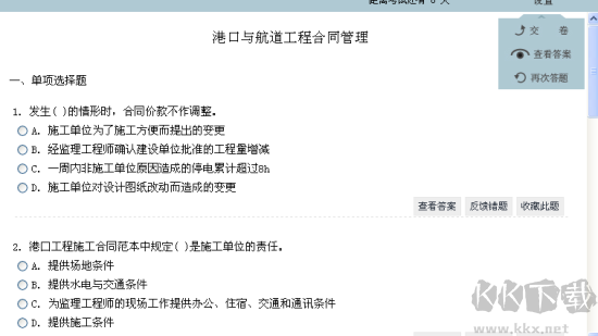 來(lái)學(xué)寶典免費(fèi)版