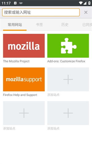 閃狐瀏覽器app安卓版
