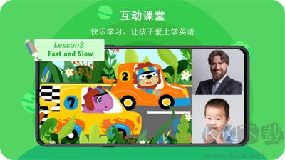 口語星球手機(jī)版