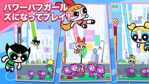 飛天小女警：狂熱猴軍團(tuán)內(nèi)購版
