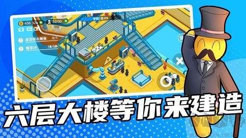 超能培訓班免廣告版