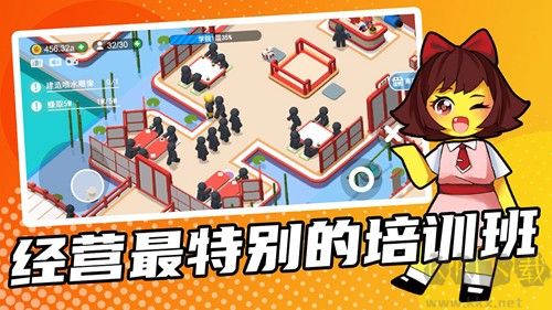 超能培訓班免廣告版