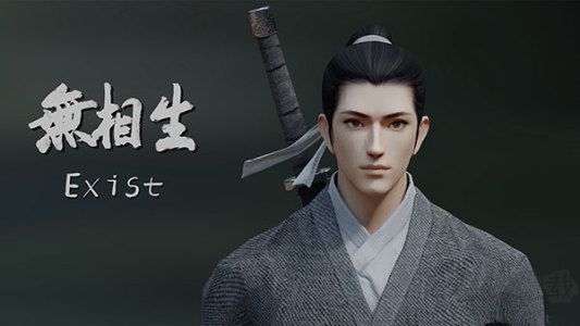 無相生官網(wǎng)