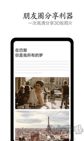 vivo攝影安卓版