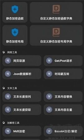 iAp開(kāi)發(fā)者助手官網(wǎng)版