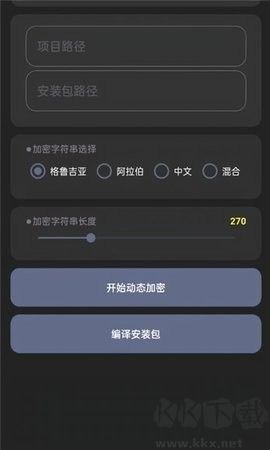 iAp開(kāi)發(fā)者助手官網(wǎng)版