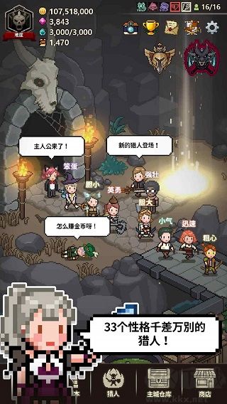 獵魔村物語(yǔ)內(nèi)置菜單