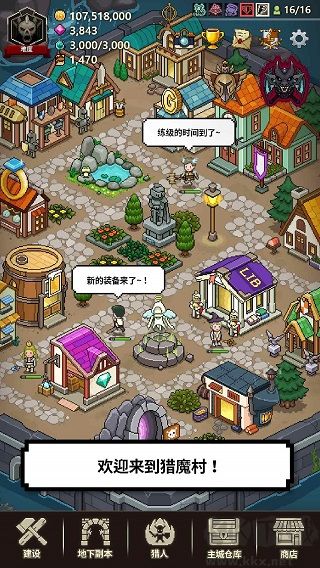 獵魔村物語(yǔ)內(nèi)置菜單