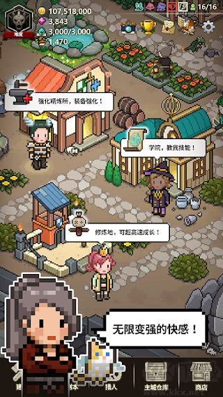 獵魔村物語(yǔ)內(nèi)置菜單