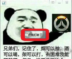 戰(zhàn)網(wǎng)多區(qū)域補(bǔ)丁無(wú)廣告版