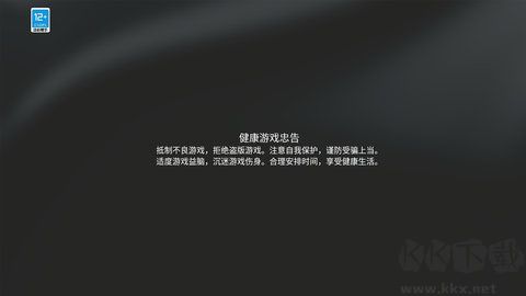 智行戰(zhàn)旗(附攻略)