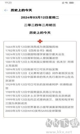 動(dòng)感畫報(bào)