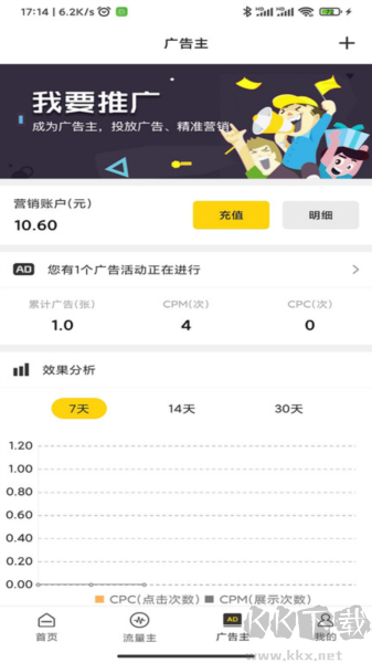 聚優(yōu)客商圈官網(wǎng)版