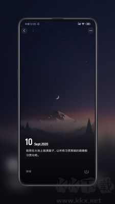 紙?zhí)帘诩坅pp安卓破解版