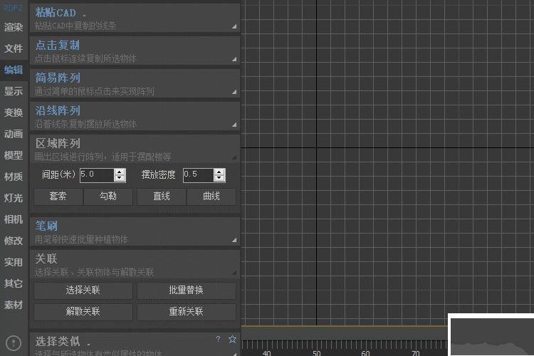 渲夢(mèng)工廠破解版