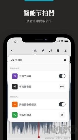 audiojam漢化版
