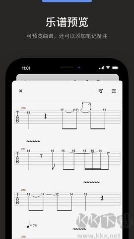 audiojam漢化版