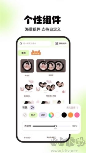 靈動(dòng)嶼手機(jī)最新版