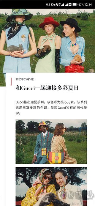 時(shí)尚芭莎app安卓版
